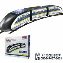 태양광 고속열차 DIY 조립키트