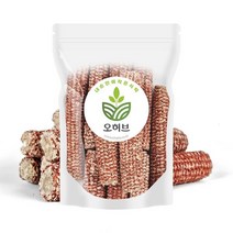 오허브 국산 옥수수속대 옥수수대 적색 500g, 옥수수속대(적색)500g