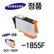 삼성정품 SCX-1855F 잉크젯프린터 잉크 검정 흑백잉크, 1개