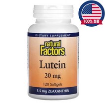 네추럴팩터스 루테인 20mg 제아잔틴 Zeaxanthin 120캡슐, 20mg 120캡슐