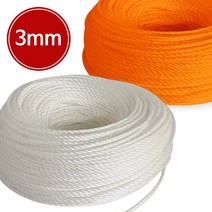 하나로 다용도 로프 3mm 모음 PP 노끈 캠핑 빨래줄 밧줄 천막줄 현수막 타프, 다용도로프3mm-흰색
