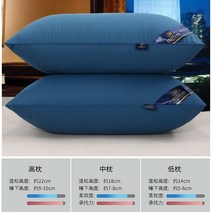 호텔베개 힐튼 5성급 가정용 다운 베개솜 싱글 면 보호 목 하트 2534699058, 연기 블루 낮은 베개 한마리 세트다