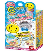 (반다이) can 뱃지 good 키홀더선물추천!