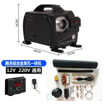 일체형 무시동 히터 12v24v220v 겸용 휴대용 캠핑난로 온풍기, 12V220V 블랙 1구
