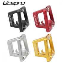 Litepro-접이식 자전거 코 패니어 엘리트 폴딩 바이크 프론트 선반 마운트 캐리어 브롬튼 스플릿 블록 랙 품, [03] gold