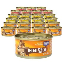 테비맘마 고양이캔(3종)80gX24개_종류선택, 헤어볼80gX24개