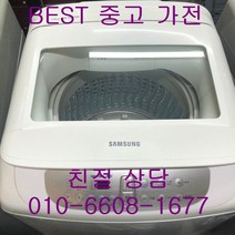 삼성세탁기 삼성일반형 통돌이세탁기 중고세탁기 삼성워블 일반형 통돌이 세탁기 10KG, 중고세탁기드럼