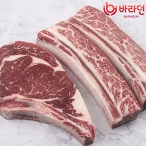 바라던 뼈 무게 줄인 토마호크 + 꽃 우대갈비 1.1KG, 토마호크500G + 우대갈비600G