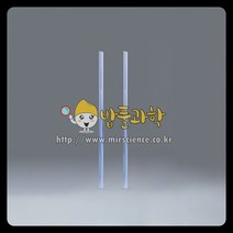 (밥풀)유리관/KSIC-4139, 유리관, Ø10X100mm