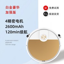 가성비 저렴한 원룸 로봇청소기강아지 고양이 털 청소, 앱 컨트롤 카본 블랙 애쉬 플래그십 버전