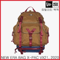 뉴에라 X-PAC 유틸리티 팩 백팩 가방 12552298 브라운, 없음