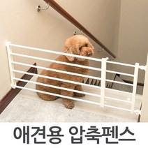 제이앤씨 애견울타리 강아지울타리 애견펜스 반려동물 펜스, 애견용 압축펜스-블루