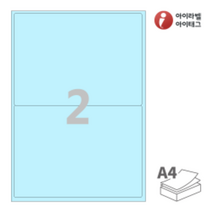 CL212B 파스텔컬러 하늘색 2칸 A4라벨지, 25매