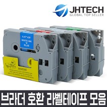 브라더 JH테크 호환 라벨테이프 모음/6mm~36mm/19가지 색상구성, 1개, TZe-561 호환 (파랑바탕/검정문자)