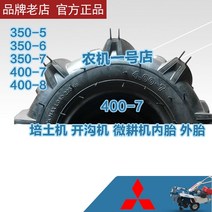 밭가는 기계 텃밭 관리기 밭갈이 로터리 전기 풀제거 흙갈이 농업용 경작기 밭관리기 농기구 밭 밭 오픈 피스 도랑 경운기 경운기 필드 정원 관리 마이크로컴퓨터 외부 타이어가