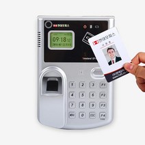 EF-006 Plus 근태관리기 전용 RF카드 출근기록 출근체크기 출입관리 출근기록기 출퇴근체크기 출퇴근기록, 양면, 디자인 직접 작업