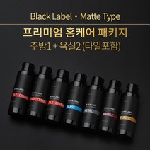 나노클린 블랙라벨 프리미엄 패키지 욕실주방 셀프나노코팅 무광타입, 1세트