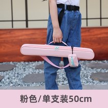 대금케이스 2개입 보관 휴대용 숄더 산조 대금가방, C