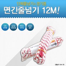 [ILΞ9] 면 긴줄넘기 12m 행사 단체용 레크이션 용긴 체육대회 용로프 운동회 운동회용 재질_EΞ82076Ea, Ξ본상품Ξ