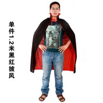 할로윈 의상 저승사자 마녀 양면 망토 목폴라 레드 블랙 케이프 판초 소좌 뤄하이 도적질 룩 2610585012, 1. 2m 검다 레드