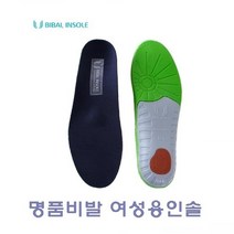 sun고질라▣명품비발 여성용인솔 슈즈깔창 신발깔창 신발용깔창 신발 운동화깔창▣young고질라