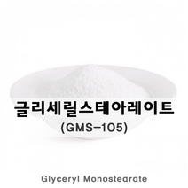 [드그라쎄] 천연계면활성제 모음, 19-2.GMS 500g