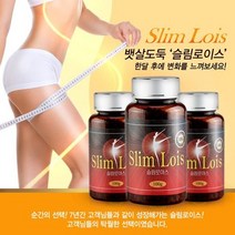 환다이어트 쇠무릅 산사열매 참당귀 가새뽕나무 카카오닙스 다이어트보조 삼백초뿌리 삽주뿌리 감입 다이어트한방 산사나무열매 마태 탱자 다이어트, 상세페이지 참조, 상세페이지 참조
