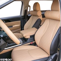 차량용 목베개 헤드레스트 목 쿠션 아반떼CN7 가죽핸들커버 VIP 더편한 순정형 핸들커버 쿠션시리즈, 블랙_팔쿠션일반