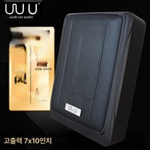 우퍼 블루투스 스피커 고출력 고출력 차량용 알루미늄 12v 소강포 7*10인치 자동차 초박형 서브우퍼, 7X10인치 퓨어 베이스, 하나, 1개