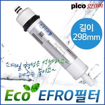 EFRO 필터 RO 엘레멘트필터 298mm 50GPD / 75GPD, 상세설명 참조, EFN-1612-75G