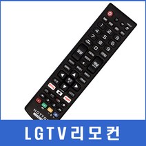 낫투 LG TV리모컨(55UP831C0NA호환), (h)(g)COM-2203(k)(b)