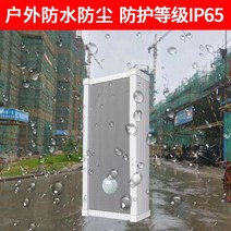 태양광 충전 현장 자동 동작 감지 센서 음성 안내 방송 스피커 적외선 현장 움직임, 태양광 모델(2미터, 아연도금봉 포함)