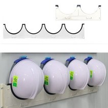 철제 안전모 거치대 2구