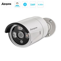 외부cctv AZISHN-H.265 5MP POE IP 카메라 2880X1616 야외 비디오 얼굴 감지 3IR 어레이 led CCTV 보안 NVR 시스템, [01] H.265 POE48V, [03] 8mm