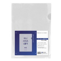 온통 YEAH A5 L자형 홀더 1팩 L홀더화일