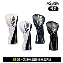 혼마골프 혼마 정품 2022 혼마 드라이버 헤드커버 HC12201, 색상/화이트블루