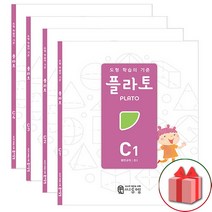 사은품+2023년 도형 학습의 기준 플라토 C 세트 - 전4권