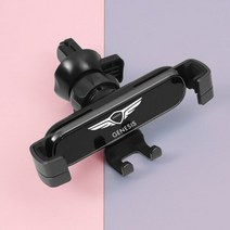 제네시스 g80 g70 g90 gv80 자동차 차량용 휴대폰 거치대 송풍구 스마트폰홀더, A, 1개
