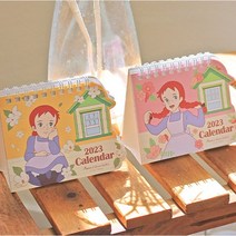 플라잉웨일즈 빨강머리앤 2023 미니 캘린더, 핑크