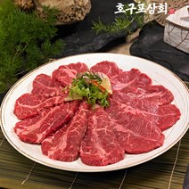 [호구포상회] 미국산 소고기 부채살 구이 2.4kg 스테이크 160g 15+1개, 단품없음