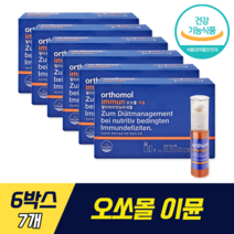 [ 멀티 비타민 미네랄 ] 오쏘몰 이뮨 비타민 미네랄 셀레늄 엽산 항산화 물질 면역력 피로회복 액상정제형 프리미엄비타민 피로회복, 6박스