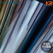 기타 바보사랑[케이알인터내셔날]HSW-32503 블루 단열 무점착 반사필름 창문용, 03_HSW-32503 블루