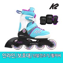 K2 마리 프로 팩 아동 인라인 스케이트+보호대+신발항균건조기+휠커버 외