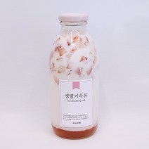생딸기우유 500ml, 1