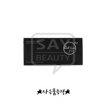 셀라인프로 테크닉니들 엠보니들 수지니들 듀얼엠보 듀얼사선 1BOX, 듀얼19P