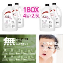 인체 유해성분 무첨가 천연 섬유유연제 품애 라벤더향 2.5리터 4개 일반 통돌이 세탁기용 드럼용 겸용, 2.5l