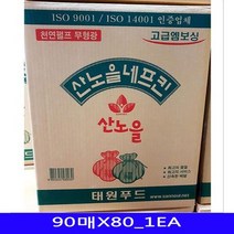 냅킨 네프킨 태원 90매X80_1EA 테이블 업소용 디너 카페 네프킨 미쁘 코스트코 냅프킨, 상세페이지 참조