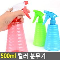 500ml 컬러 플라스틱 스프레이 분무기 약품 리필 분무기통 주방 다림질 분무통 헤드 화초 다용도, 1개