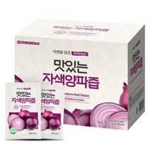 황토농원 자연을 담은 맛있는 자색양파즙 2박스 100포