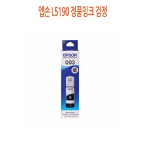 TN전산 T00V100 엡손 L5190 정품잉크 검정, 1